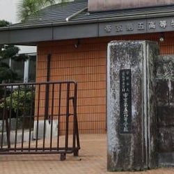 部員から現金、剣道の総監督解雇 誕生日に「適格性欠ける」、愛媛
