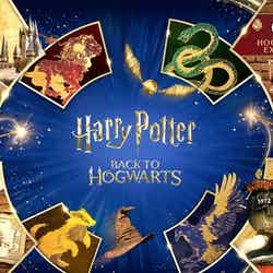バック・トゥ・ホグワーツ/画像提供:ユニバーサル・スタジオ・ジャパン