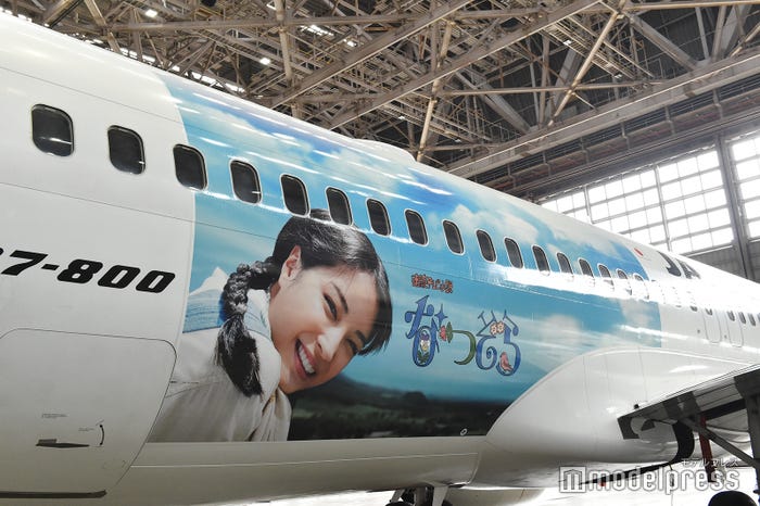 「なつぞら」特別塗装機(C)モデルプレス