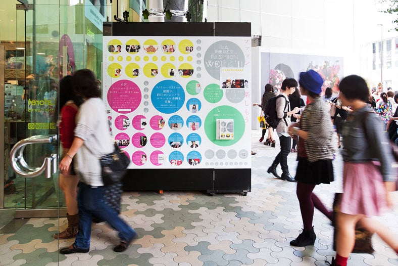 「ラフォーレファッションウィーク'11」より