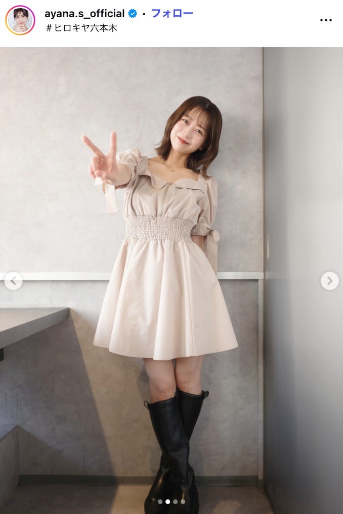 篠崎彩奈 Instagramより