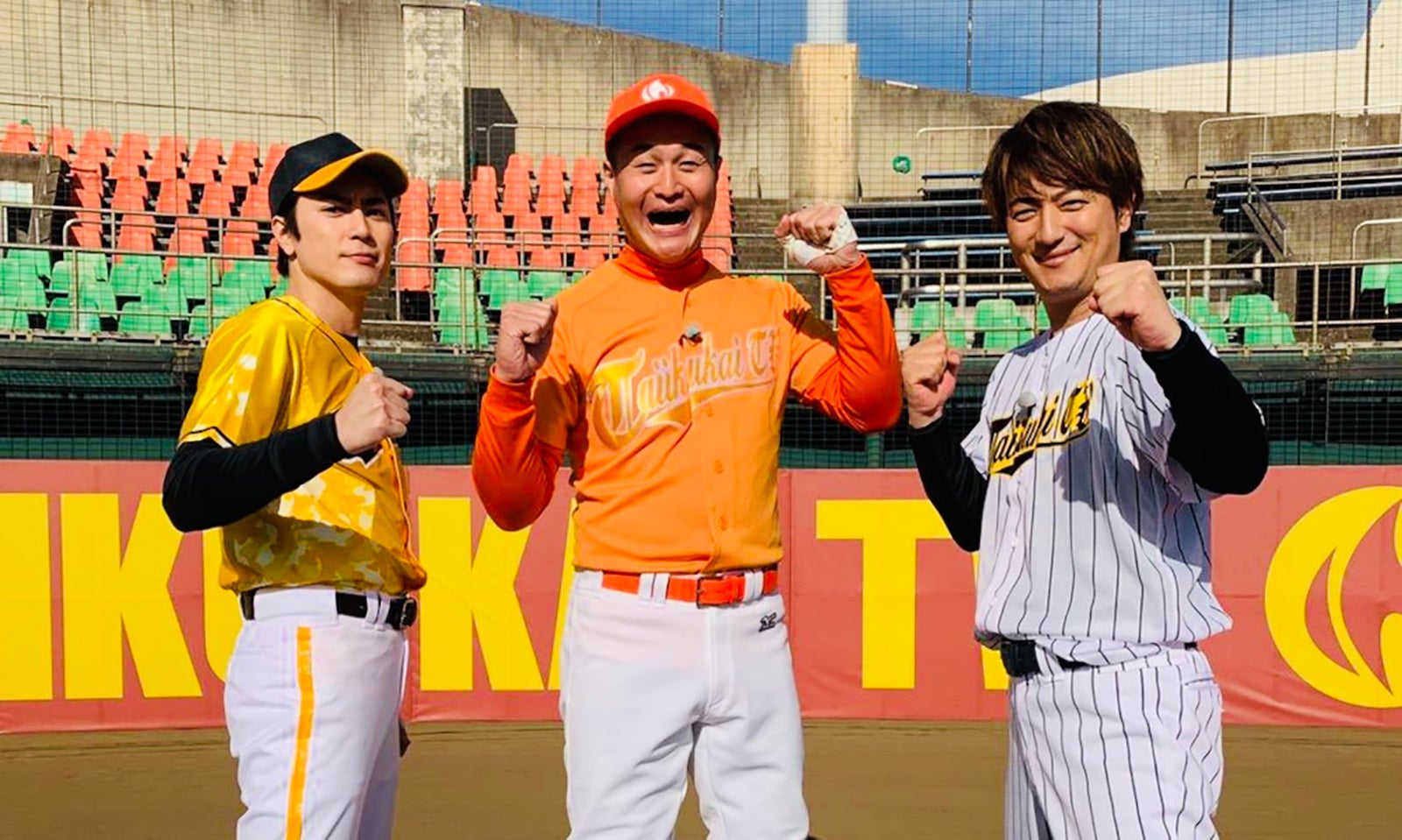 間宮祥太朗、高岸宏行（ティモンディ）、上地雄輔 （C）TBS