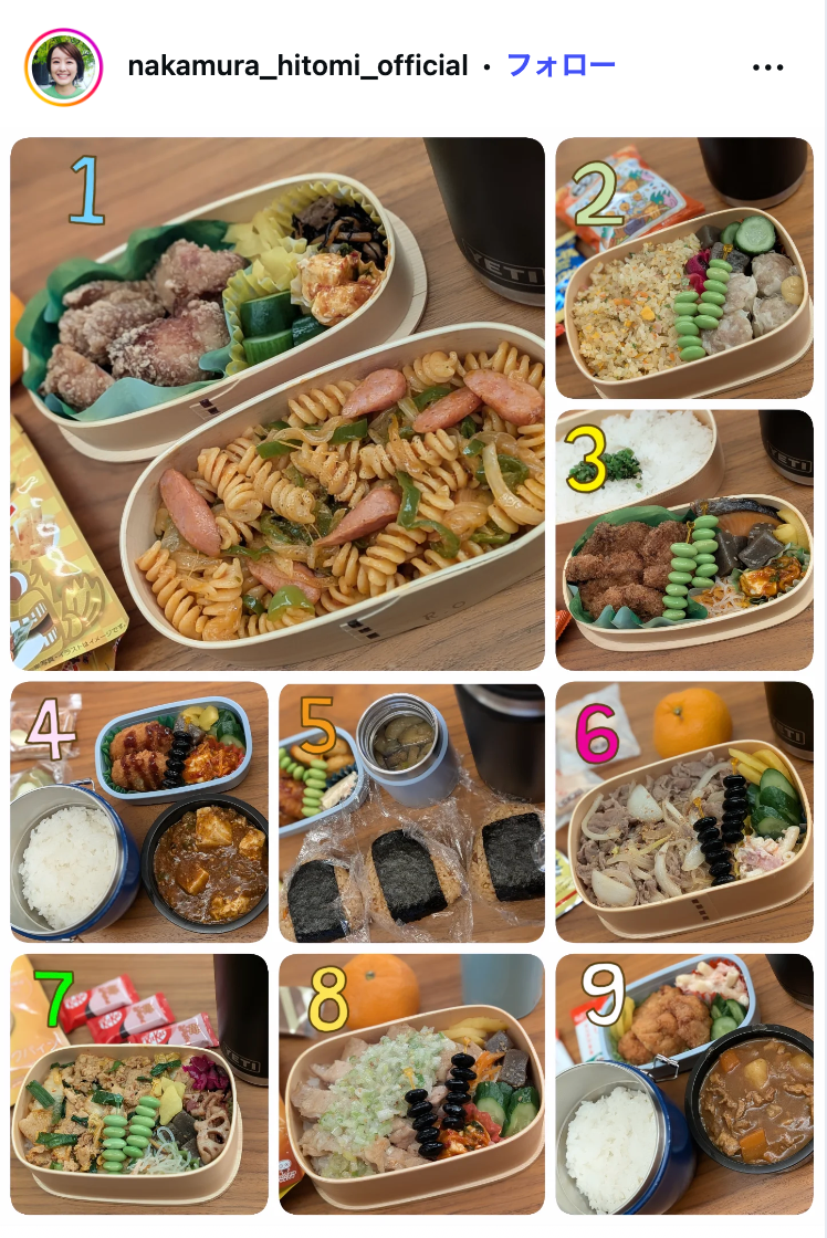 中村仁美アナウンサーInstagramより