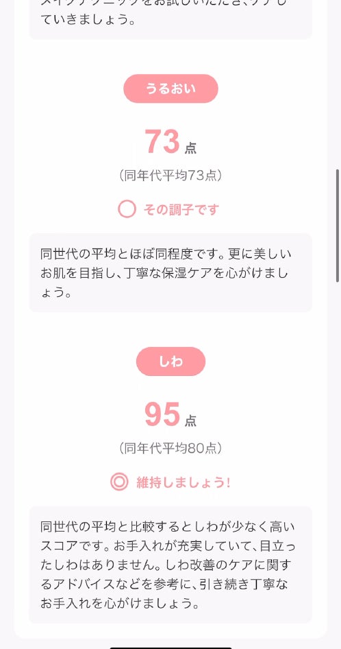 アドバイスももらえる（※イメージ画像）