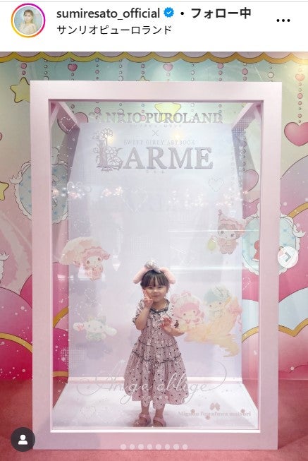 佐藤すみれ Instagram