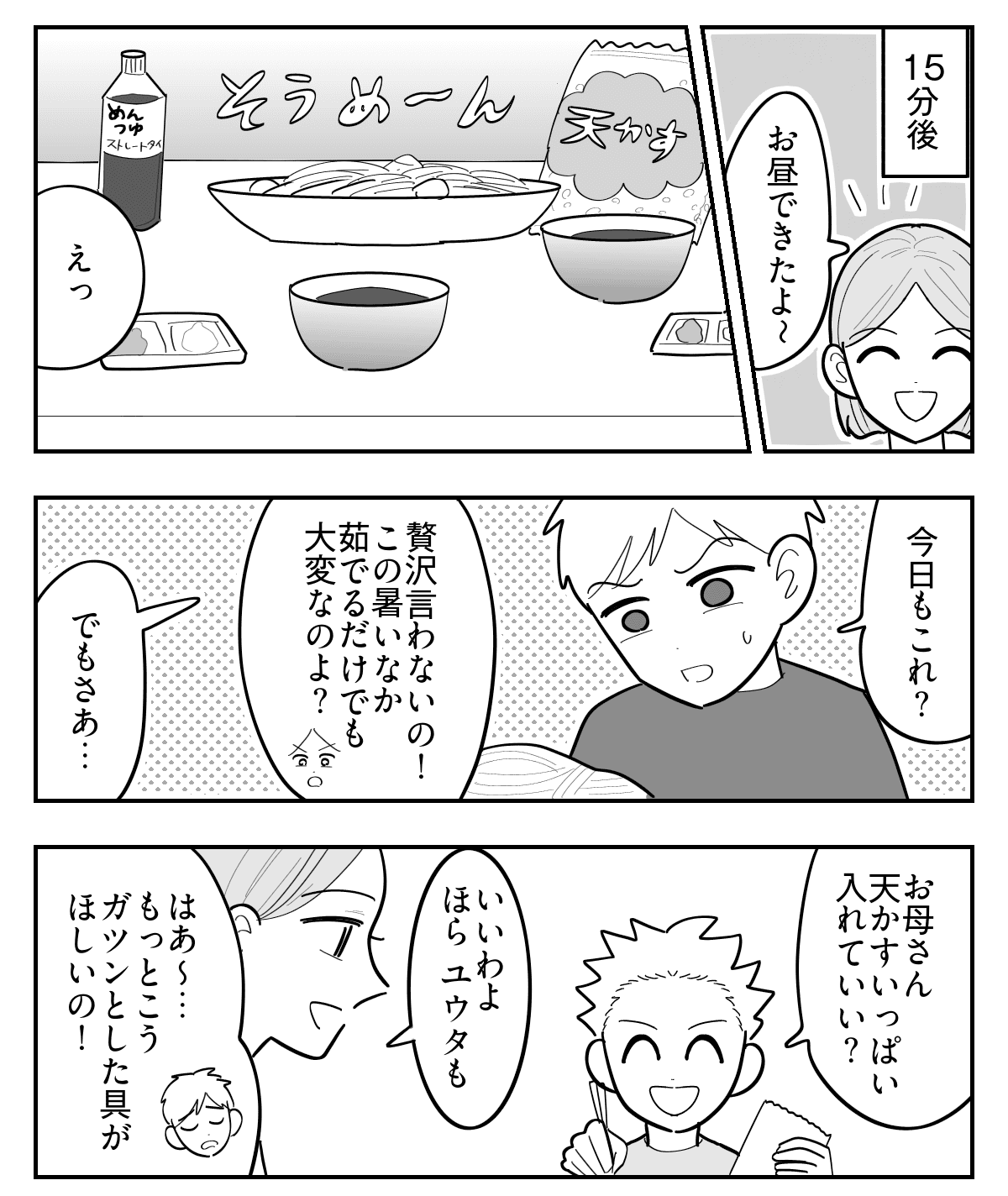 1-2