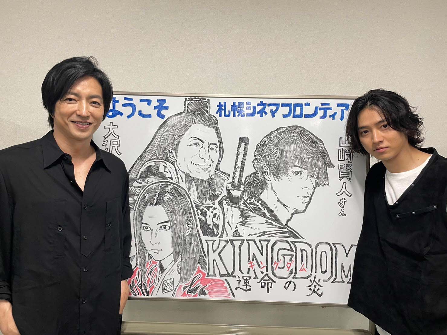 大沢たかお、山崎賢人（C）原泰久／集英社 2023映画「キングダム」製作委員会