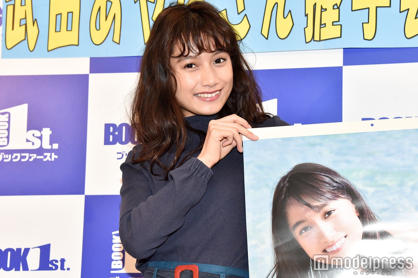 武田あやな （C）モデルプレス