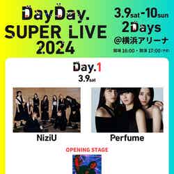 「DayDay. SUPER LIVE 2024」Day1出演者（提供写真）
