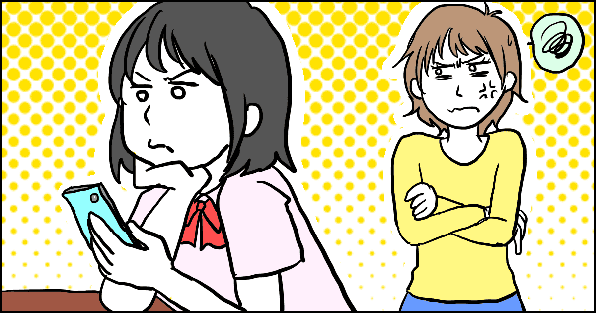 008_反抗期_マメ美