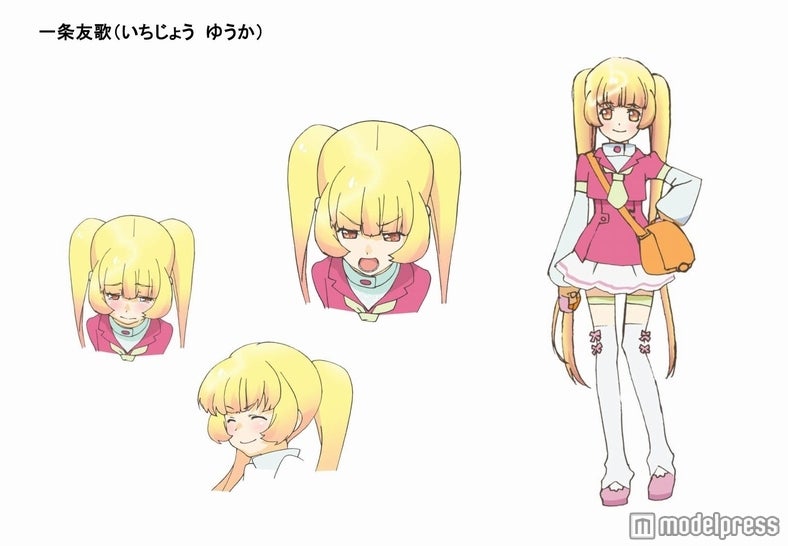 一条友歌（いちじょうゆうか）役：佐藤亜美菜（AKB48 チームB）