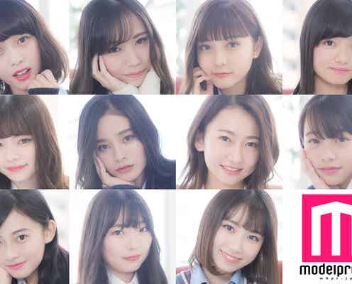 今年の“日本一かわいい女子高生”に輝くのは?ファイナリスト11人のプロフィール<女子高生ミスコン2019>