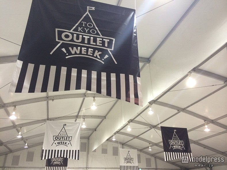 TOKYO OUTLET WEEK 2015 SPRING／SUMMER