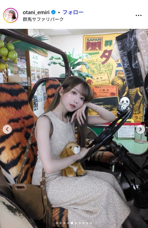 大谷映美里Instagramより