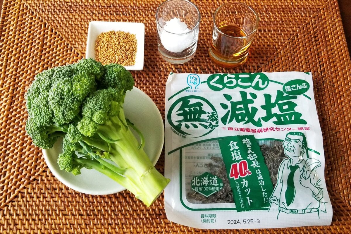 無限ブロッコリー・材料