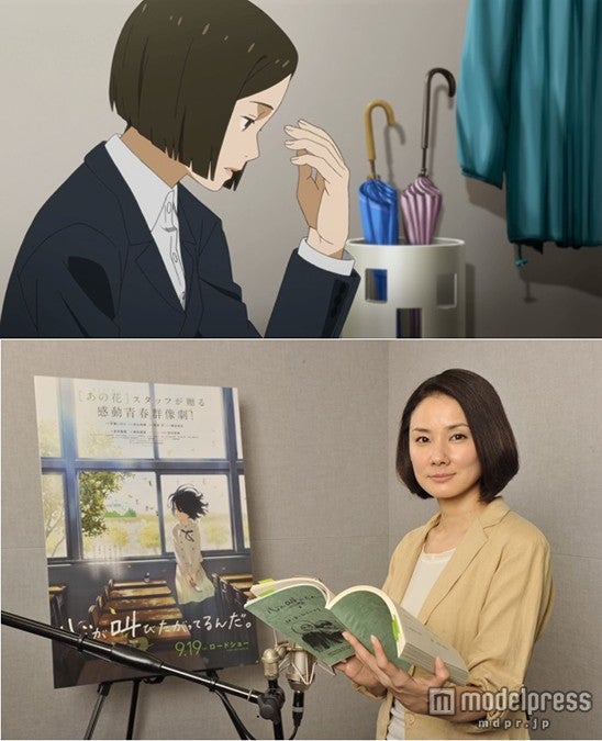 吉田羊、アニメ声優初挑戦「正直憧れてた」