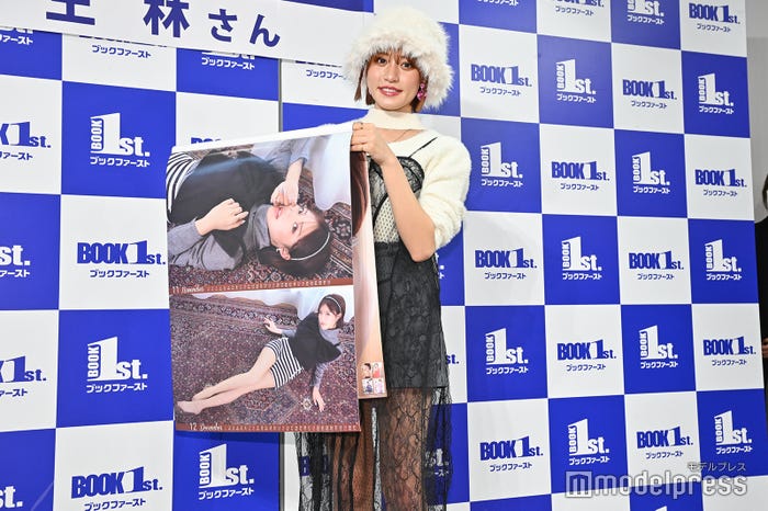 王林(C)モデルプレス