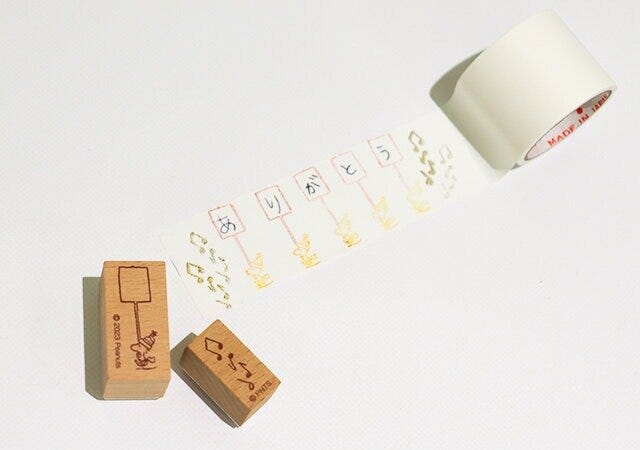 宝島社大人のおしゃれ手帖2024年1月号の付録