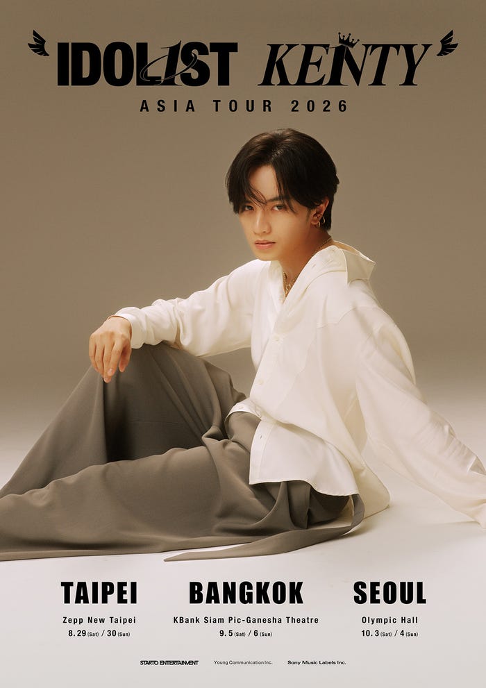 中島健人「“IDOL1ST KENTY” ASIA TOUR 2026」(提供写真)