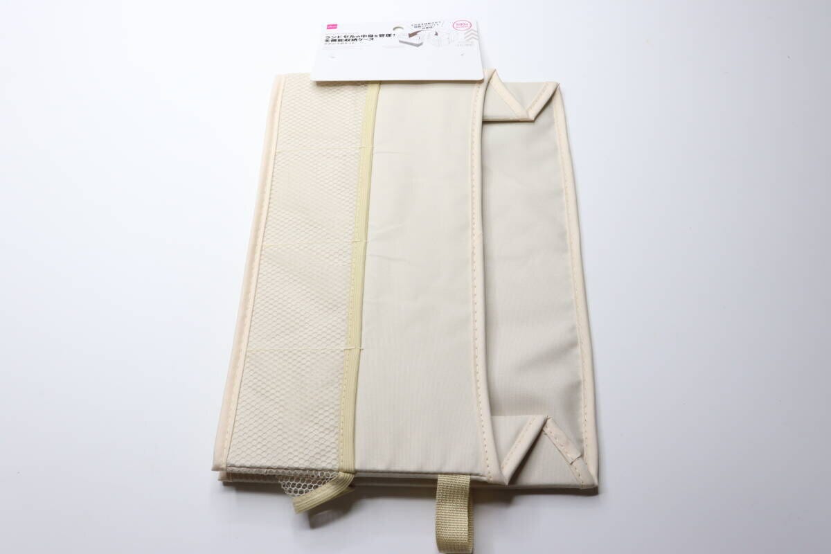 ダイソー　多機能収納ケース　