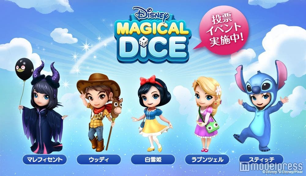 人気投票開催中(C) Disney (C) Disney/Pixar (C) Netmarble Games Corp.&Netmarble N2 Inc. 2016 All rights reserved.