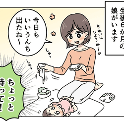 前編 パパのエコ魂が暴走中 赤ちゃんのおしりふきでエコ 一枚で拭く 4コマ母道場 モデルプレス 前編 パパのエコ魂が暴走中 赤ちゃんのおしりふきでエコ 一枚で拭く 4コマ母道場 モデルプレス