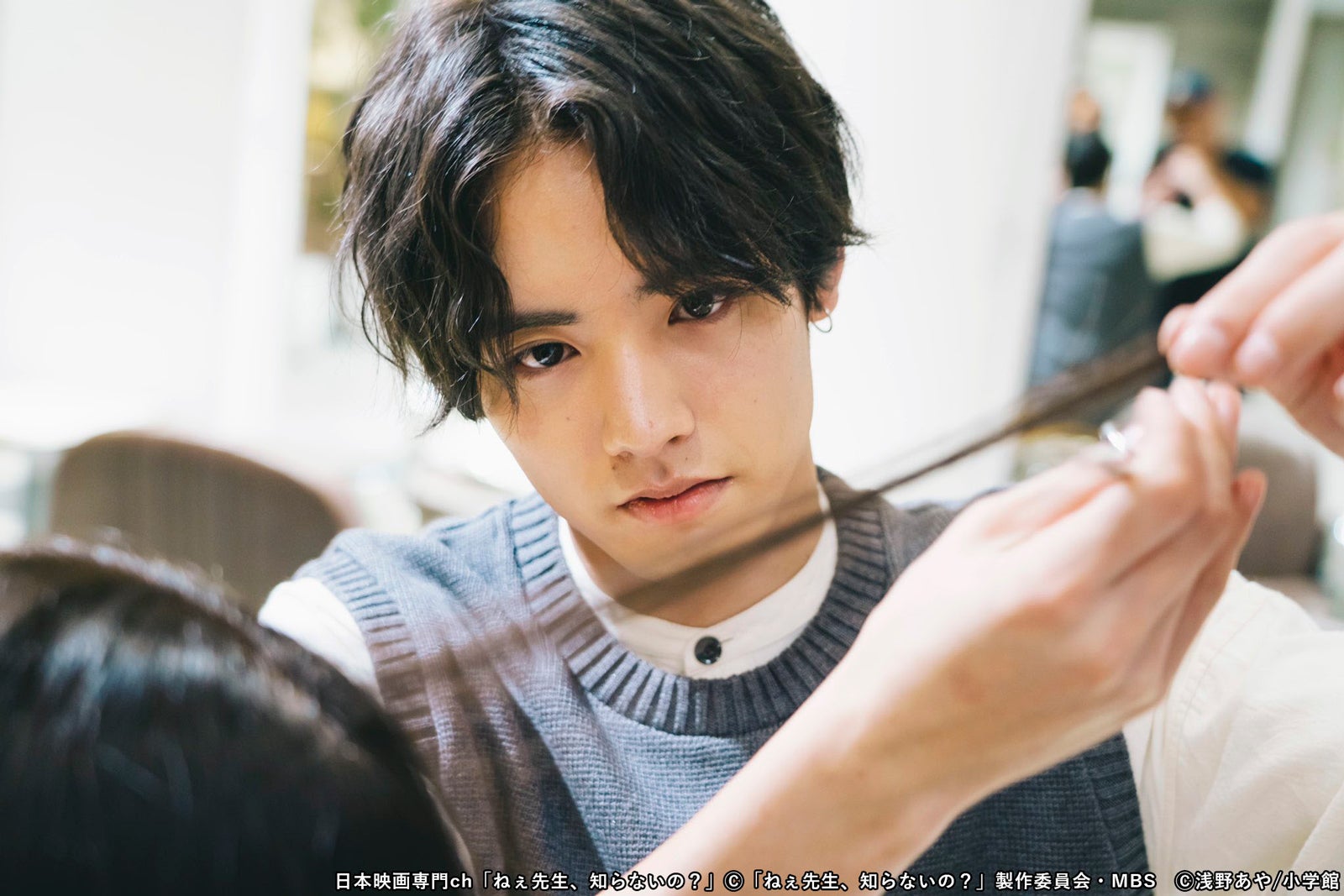 赤楚衛二／「ねぇ先生、知らないの？」（C）「ねぇ先生、知らないの？」製作委員会・MBS（C）浅野あや／小学館