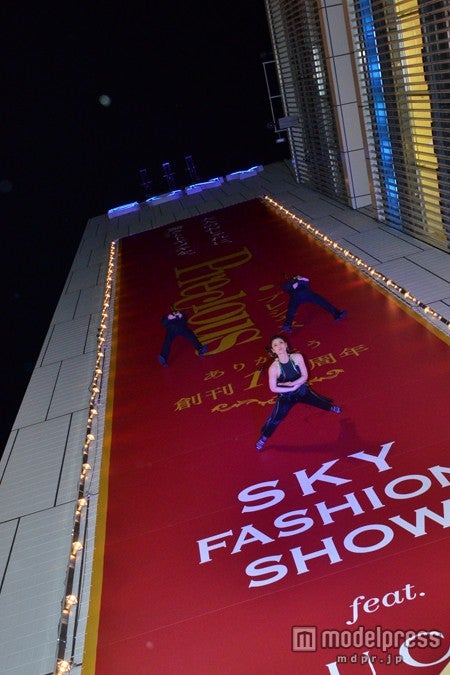 空中ファッションショーの様子