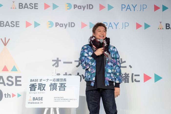 香取慎吾 (提供写真)