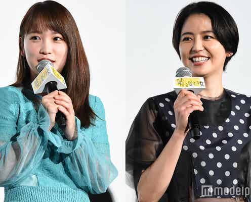 長澤まさみ、川栄李奈にビンタ「気持ちを込めさせていただいた」<嘘を愛する女>