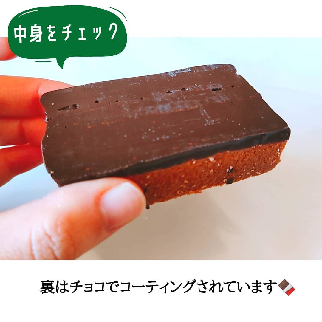 業務スーパーのチョコケーキ