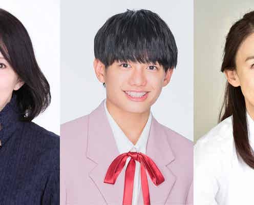 AmBitious真弓孟之、ミュージカル単独初主演「サンキュー・ベリー・ストロベリー」キャスト発表