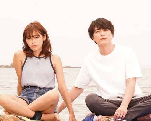 <真夏のシンデレラ 最終話>真夏に出会った男女8人、それぞれの恋の行方は?