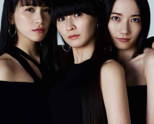 Perfume、4年ぶりオリジナルアルバム「PLASMA」決定 全国9都市アリーナツアー発表