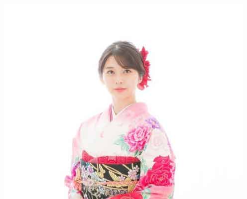 モー娘。牧野真莉愛、20歳バースデー迎え晴れ着姿公開 ファンからも祝福の声