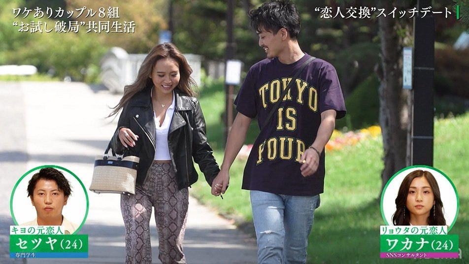 出会って2日目で手繋ぎ 恋人公認の 浮気デート で新たな恋が急加速 隣恋2 第1話 モデルプレス 出会って2日目で手繋ぎ 恋人公認の 浮気デート で新たな恋が急加速 隣恋2 第1話 モデルプレス