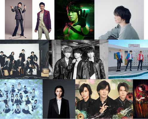 NEWS・Hey! Say! JUMP・Sexy Zoneら出演「もうすぐ音楽の日」放送決定