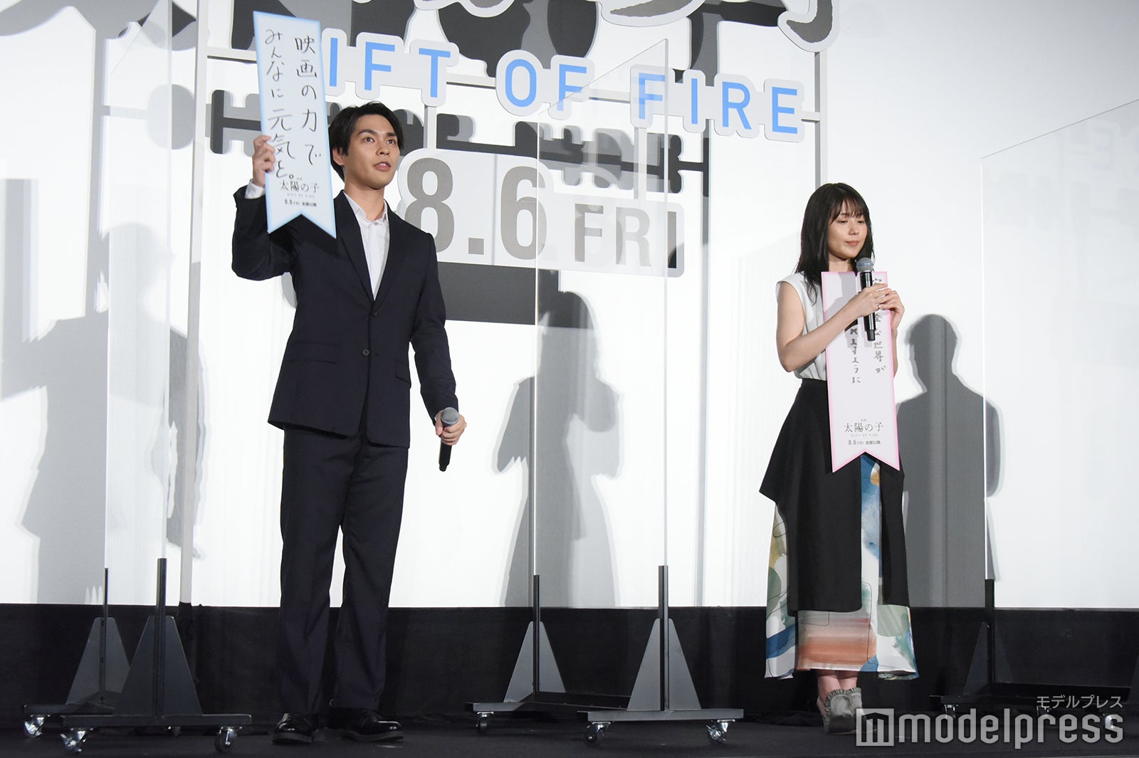 柳楽優弥、有村架純（C）モデルプレス