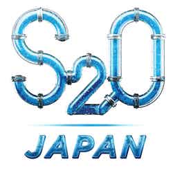 「S2O JAPAN 2024」ロゴ（提供写真）