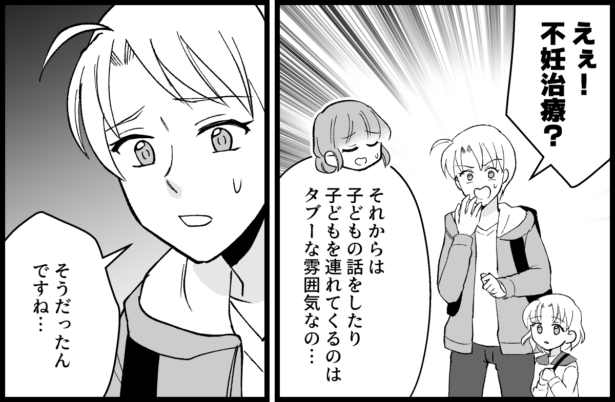 02_06