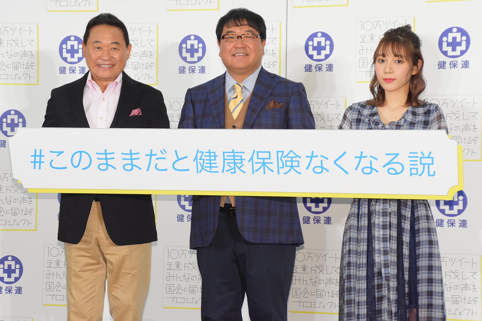 松木安太郎、カンニング竹山、古川優香（C）モデルプレス