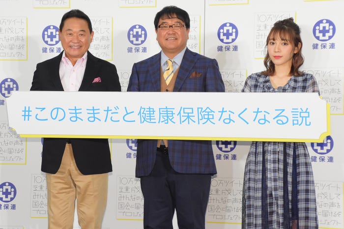 松木安太郎、カンニング竹山、古川優香(C)モデルプレス