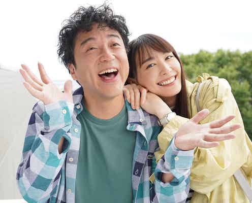 新垣結衣、ムロツヨシと“夫婦2ショット”解禁 「親バカ青春白書」クランクイン