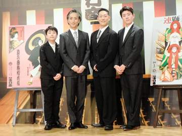 中村勘九郎 父・勘三郎さんの遺志継ぎ、中村座で助六に初挑戦「父の夢の一つ。悔しがった思いを僕の肉体通してぶつける」
