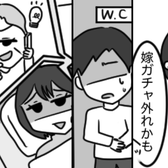 夫「嫁ガチャ外した」つわりで家事ができない妻を罵倒。翌朝⇒体調を崩した夫に…義母が【最恐の反撃】を贈る!?