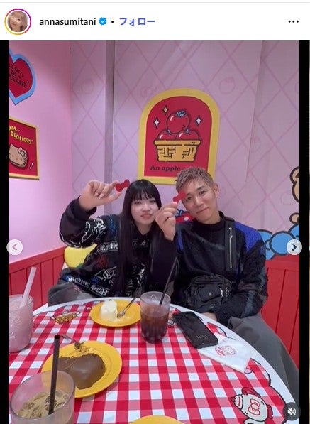 住谷杏奈Instagramより