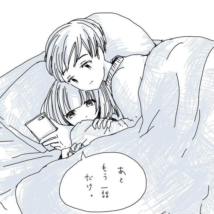 ふせでぃのイラスト (提供画像)