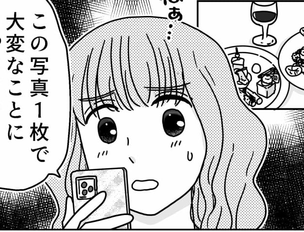 ＜SNSで誤情報！＞「たった1枚の写真で？」SNSの怖さを改めて痛感。こりごり…【第5話まんが】