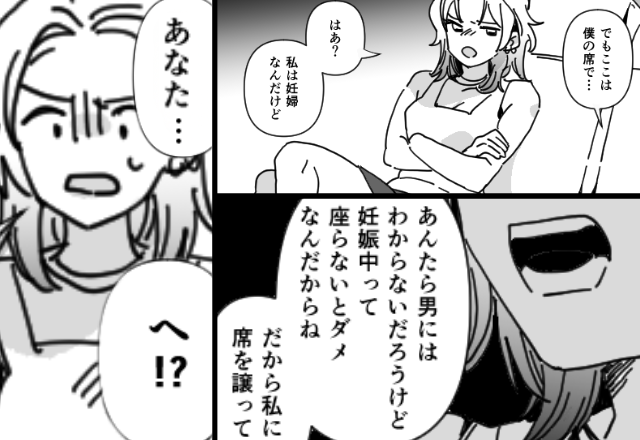 “妊娠”を理由に新幹線の指定席を奪う女。しかし、乗客から【1つの質問】をされて「…へ！？」