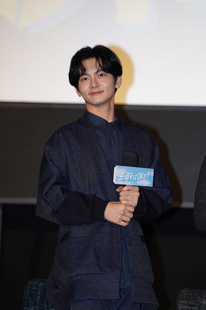 齋藤潤/上海舞台挨拶の様子『カラオケ行こ!』Blu-ray&DVD発売中発売・販売:KADOKAWA(C)2024『カラオケ行こ!』製作委員会